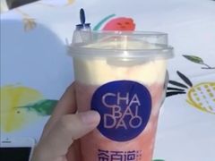 桃桃乌龙-茶百道(湖墅潮王路店)