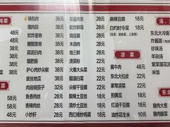 -吉味馆(柠溪店)