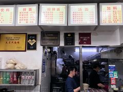-无名氏面馆(邮电路店)