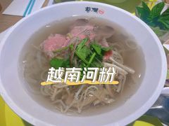 -蔡澜Pho·越南粉餐厅(海上世界店)