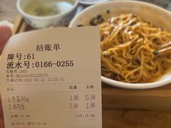 -万县面馆(高笋塘店)