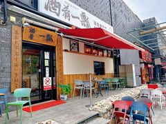 -酒肴一瓢·活贝料理·日本料理(三元桥·霄云路店)