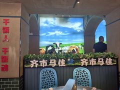 -齐市马佳地摊烤肉