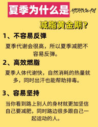 -Fundi张玉珊修身堂·indiba·BTL科技瘦身
