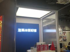 -海马体照相馆(合肥包河万达广场店)