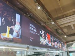 -李记搅团•非遗陕菜(太华南路店)