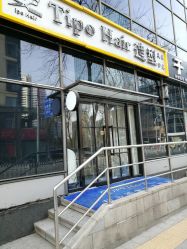 -Tipo Hair salon（明星）店