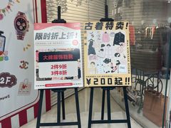 -淮国旧H22·中古店