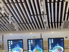 -舌尖尖·兰州牛肉面(浦东机场店)