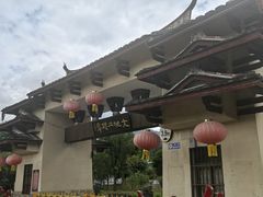 -福建土楼（华安）旅游区•大地土楼群