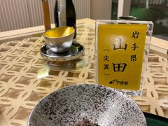 -鮨龍