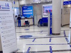 -上海仁爱医院