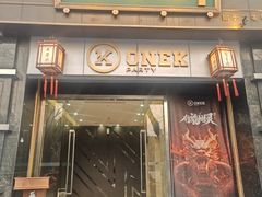 -成隆行·蟹王府(淮海店)