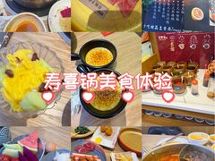 -松野谷·寿喜烧自助(华联顺义金街购物中心店)