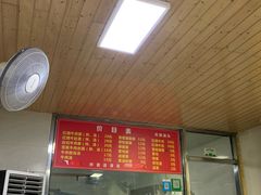 -旺泉餐饮店·清真牛肉面馆