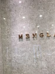 -Meng Lang 梦郎白金店
