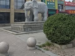 -永生號(未来城店)