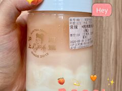 -沪上阿姨·精选茶饮(深大西丽店)