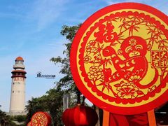 -五通灯塔公园