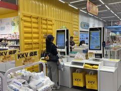 -KKV(深圳kk one 店)