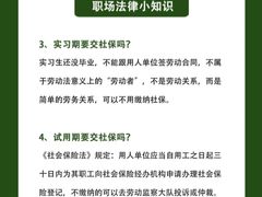 -上海日盈律师事务所·法律咨询