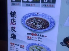 水煮活鱼-川人百味·水煮活鱼(赛罕万达店)