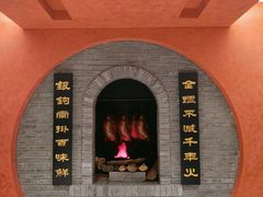 -全聚德(江宁店)