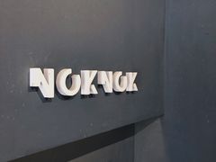 -NokNok Coffee(宽窄巷子店)
