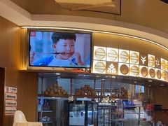 -西贝(财富购物中心店)
