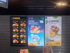 -麦当劳(塘厦蛟坪路DT店)