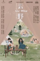 -广州纽伯利公关策划有限公司(邦华环球广场店)