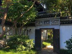 -秋霞圃