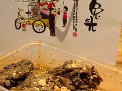 -老号尤兔头(幸福店)