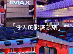 -飞扬影城(正佳IMAX店)