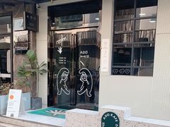 -ADO KAFE(大学城店)