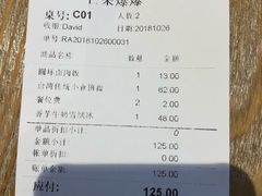 -芒果爆爆(东海缤纷店)