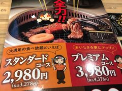 -じゃんじゃん亭(栄店)