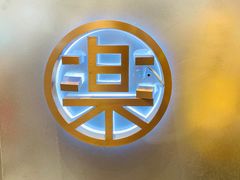 -LELECHA乐乐茶(新街口大洋店)