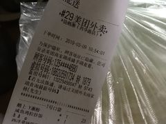 账单-烧鹅濑(西华路店)