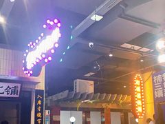 -楠火锅(龙阳广场店)