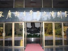 -宋庆龄陵园