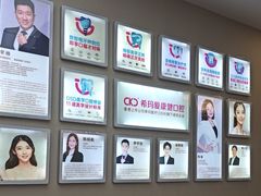 -希玛爱康健口腔(南山海岸城店)