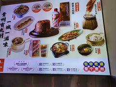 -包整·丝娃娃(甲秀楼景观店)