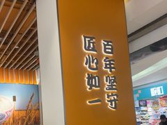 -吉野家(回龙观同成街店)