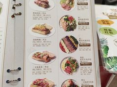 菜单-光明悠焙(豫园店)