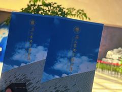 -安徽省地质博物馆