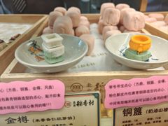 -北京稻香村(零号店)