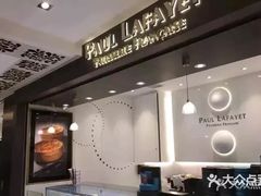 -PAUL LAFAYET 法式甜品(国金中心商场店)