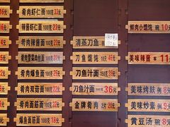 -老半斋(福州路店)