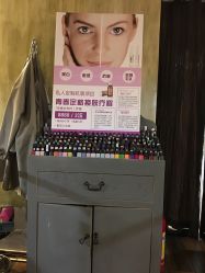 店内环境-光SPA科技美肤